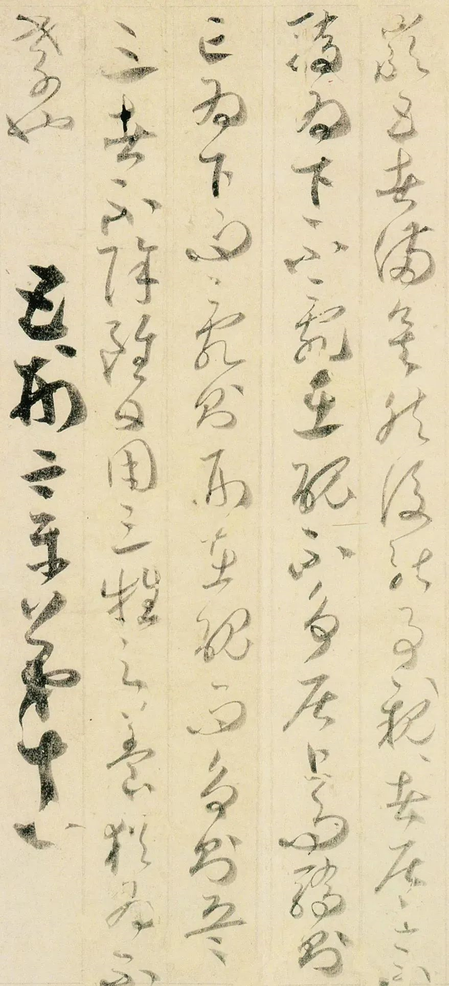 賀知章：吳中四士，飲中八仙，仙宗十友，縱筆如飛，奔而不竭(圖17)