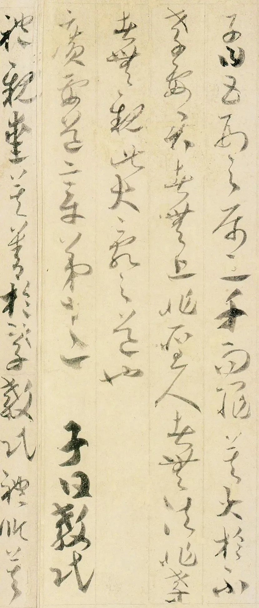 賀知章：吳中四士，飲中八仙，仙宗十友，縱筆如飛，奔而不竭(圖18)
