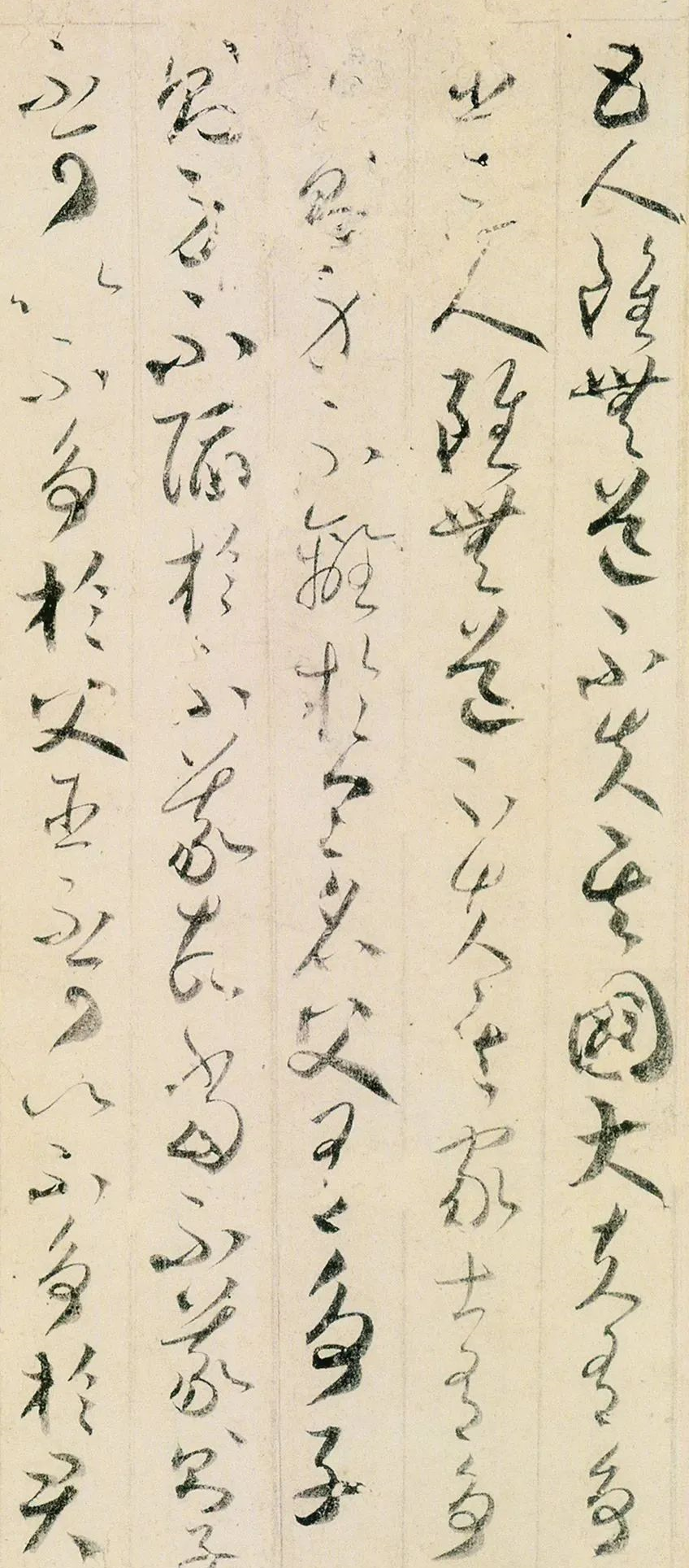 賀知章：吳中四士，飲中八仙，仙宗十友，縱筆如飛，奔而不竭(圖23)