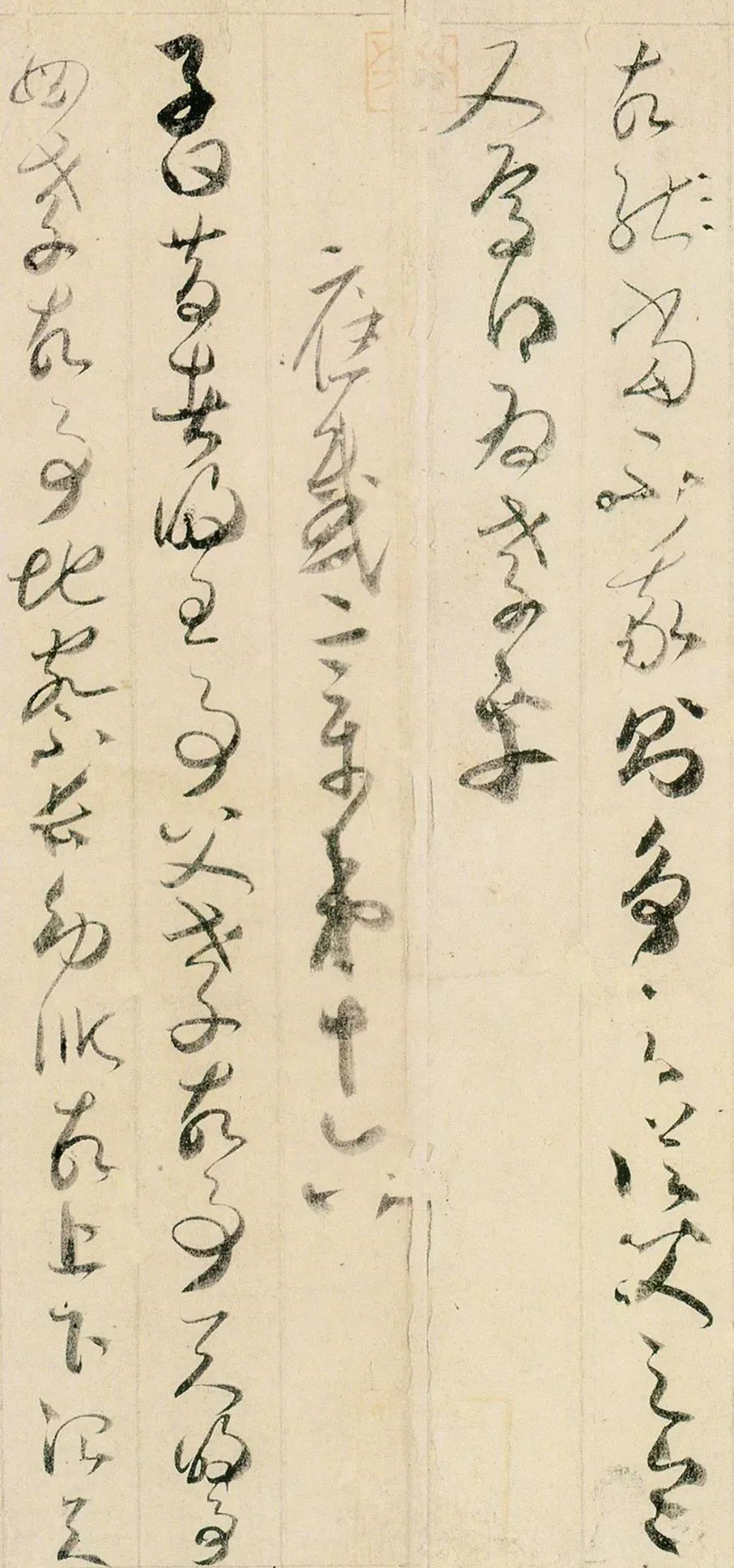 賀知章：吳中四士，飲中八仙，仙宗十友，縱筆如飛，奔而不竭(圖24)