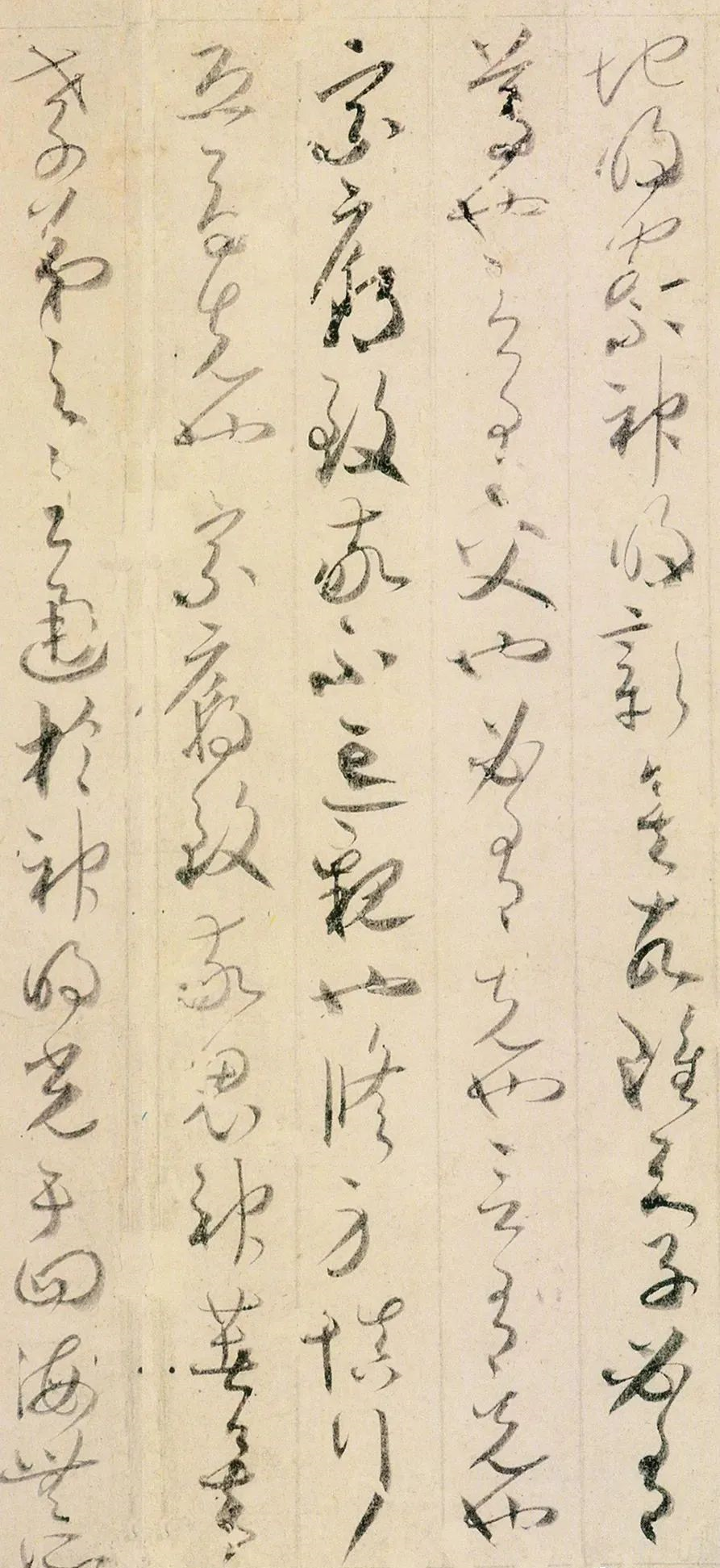 賀知章：吳中四士，飲中八仙，仙宗十友，縱筆如飛，奔而不竭(圖25)