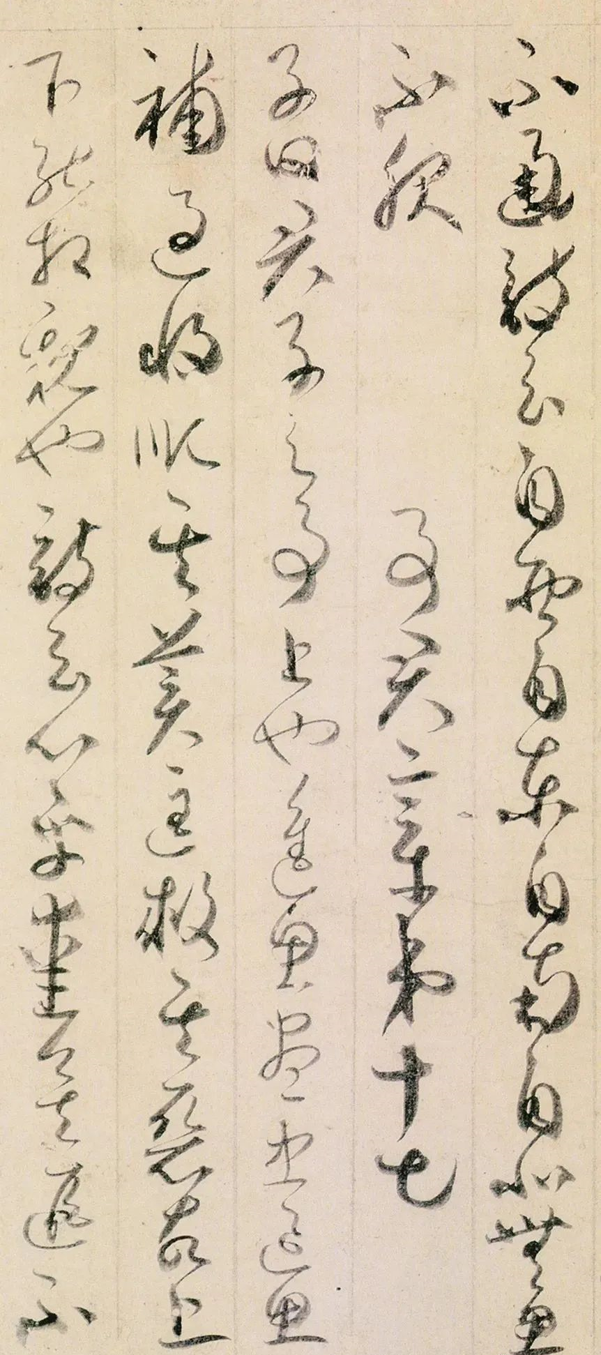 賀知章：吳中四士，飲中八仙，仙宗十友，縱筆如飛，奔而不竭(圖26)