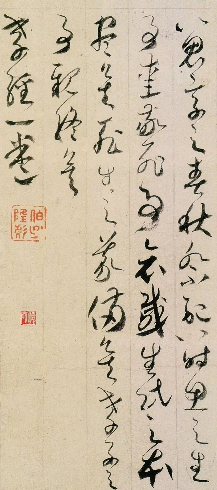 賀知章：吳中四士，飲中八仙，仙宗十友，縱筆如飛，奔而不竭(圖29)