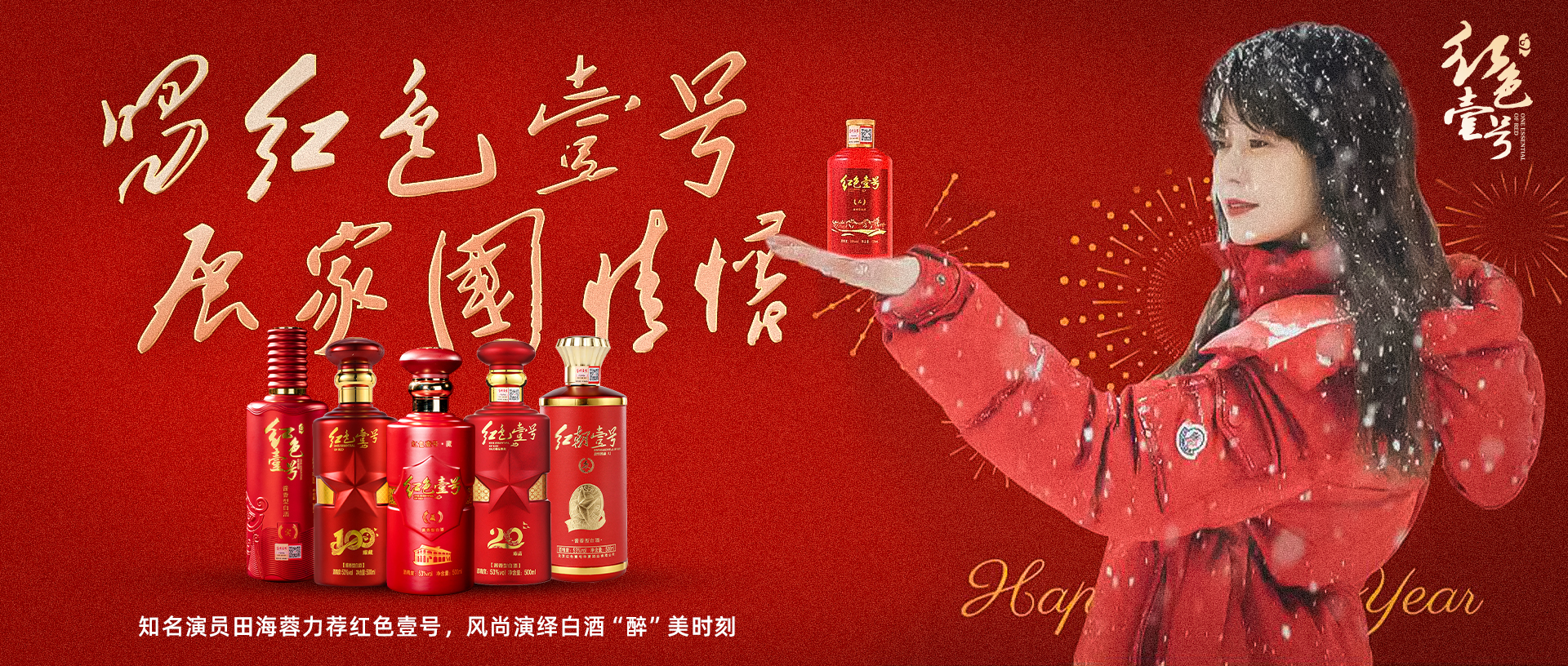 天地人和，才能釀造人間美味。(圖2)