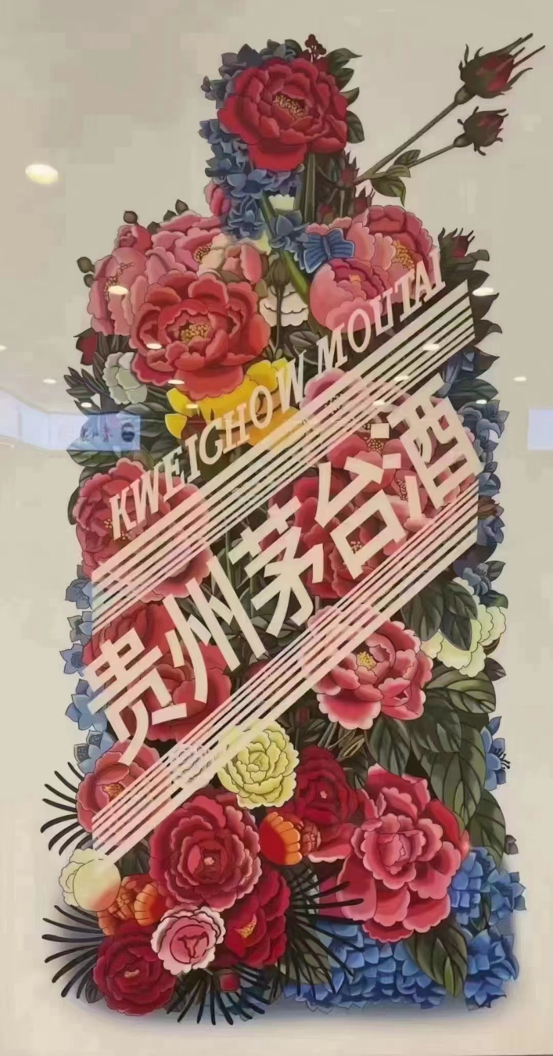  今日茅臺(tái)價(jià)格2023.2.27(圖3)
