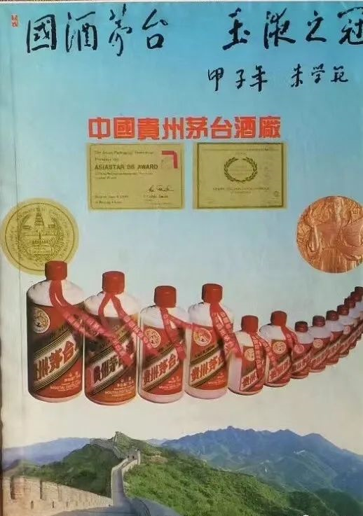 茅臺（1953～2022年）歷史價格、產(chǎn)量匯總和2023年2月28日茅臺價格(圖2)