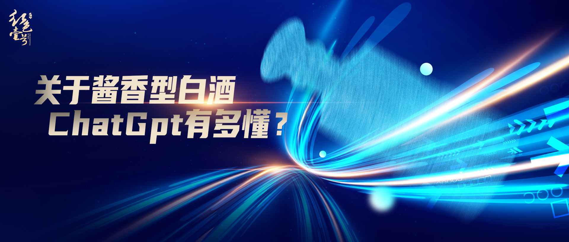 有專家認為，到 2035 年人類可能會與AI爭奪控制權(quán)(圖1)
