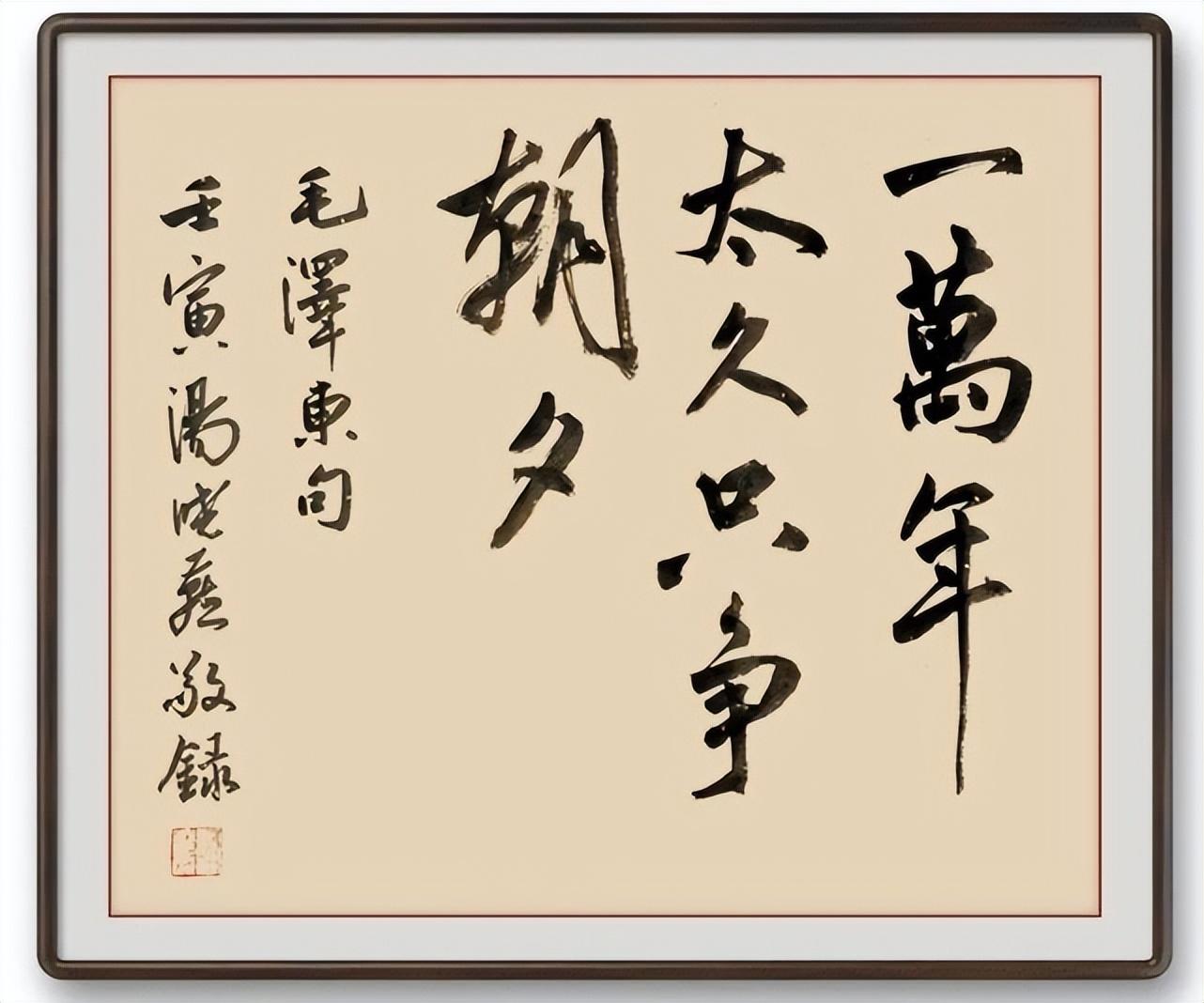 好漂亮的6句話(huà)，人生就該這樣活！(圖4)