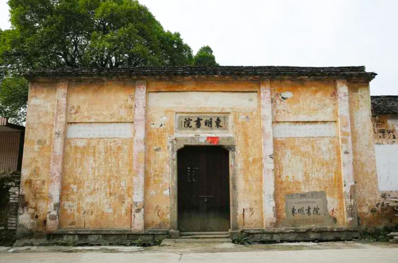 《送東陽(yáng)馬生序》，您讀懂了嗎？(圖3)