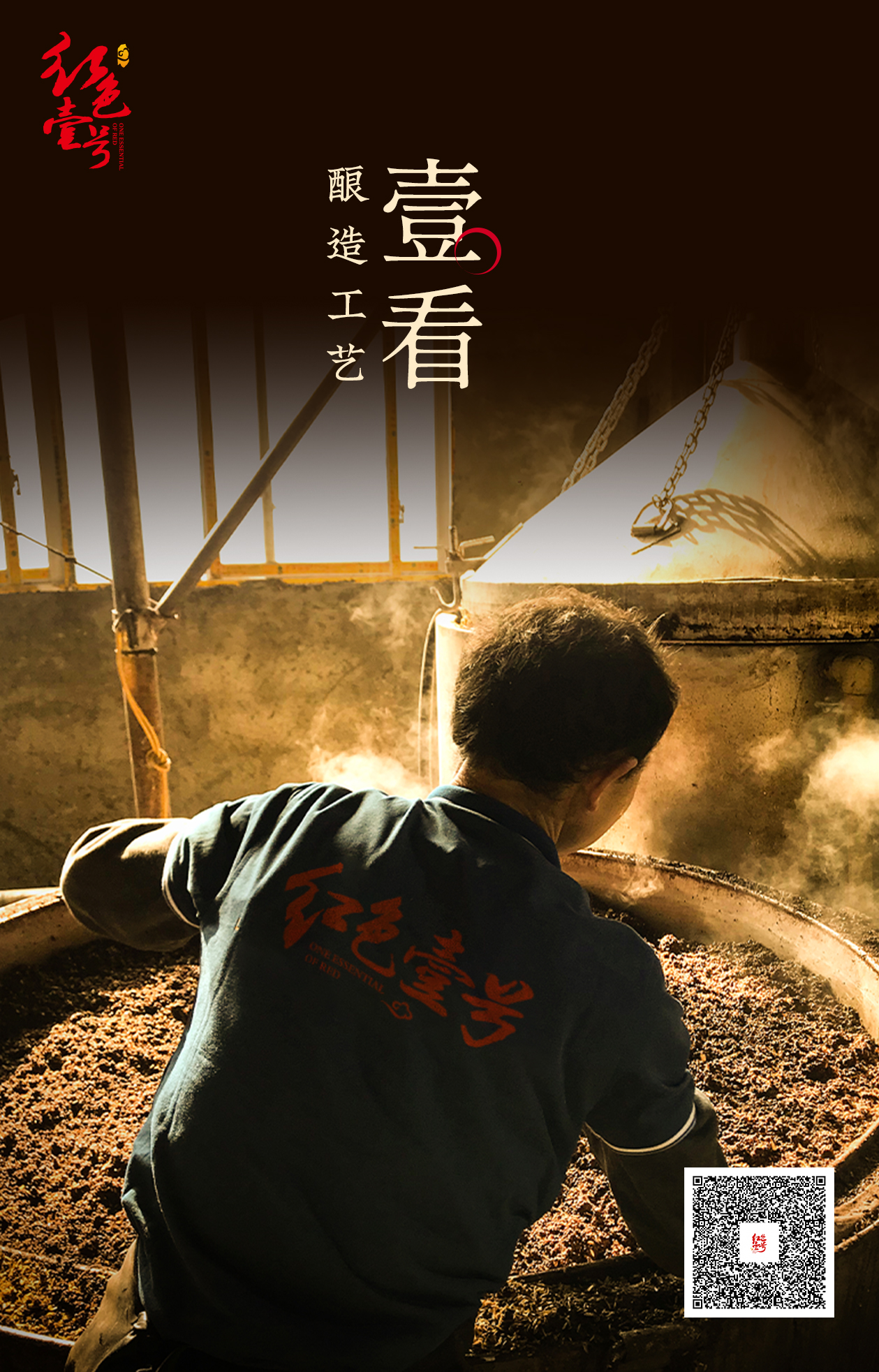 白酒選購攻略1.jpg 白酒選購攻略:消費(fèi)者放心買,安心(圖1)