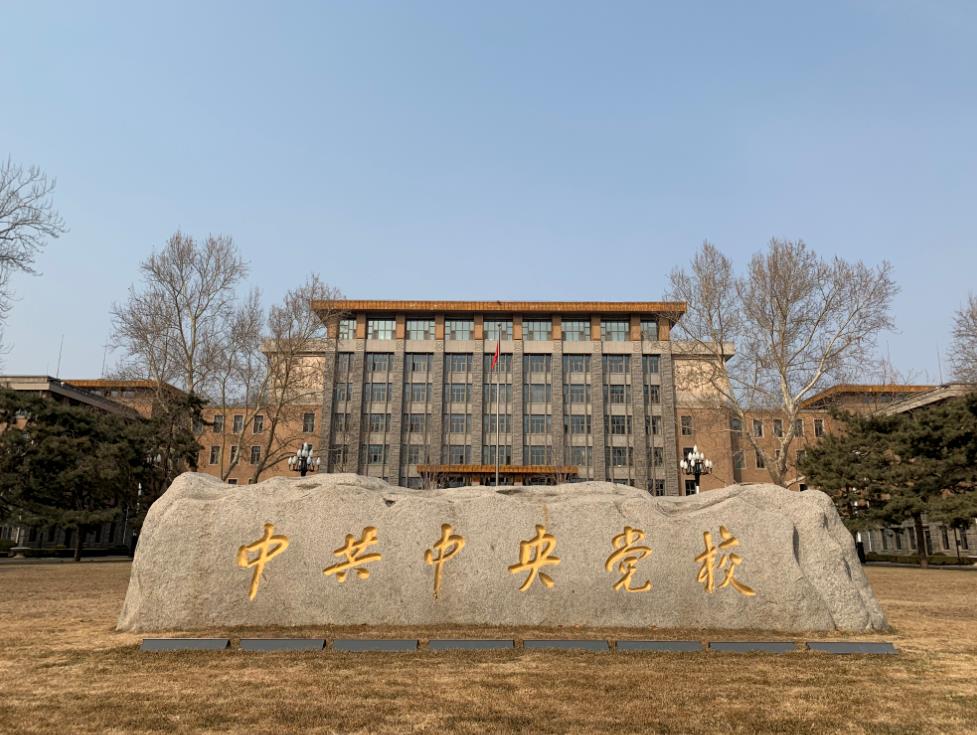 毛澤東與中央黨校(圖1)