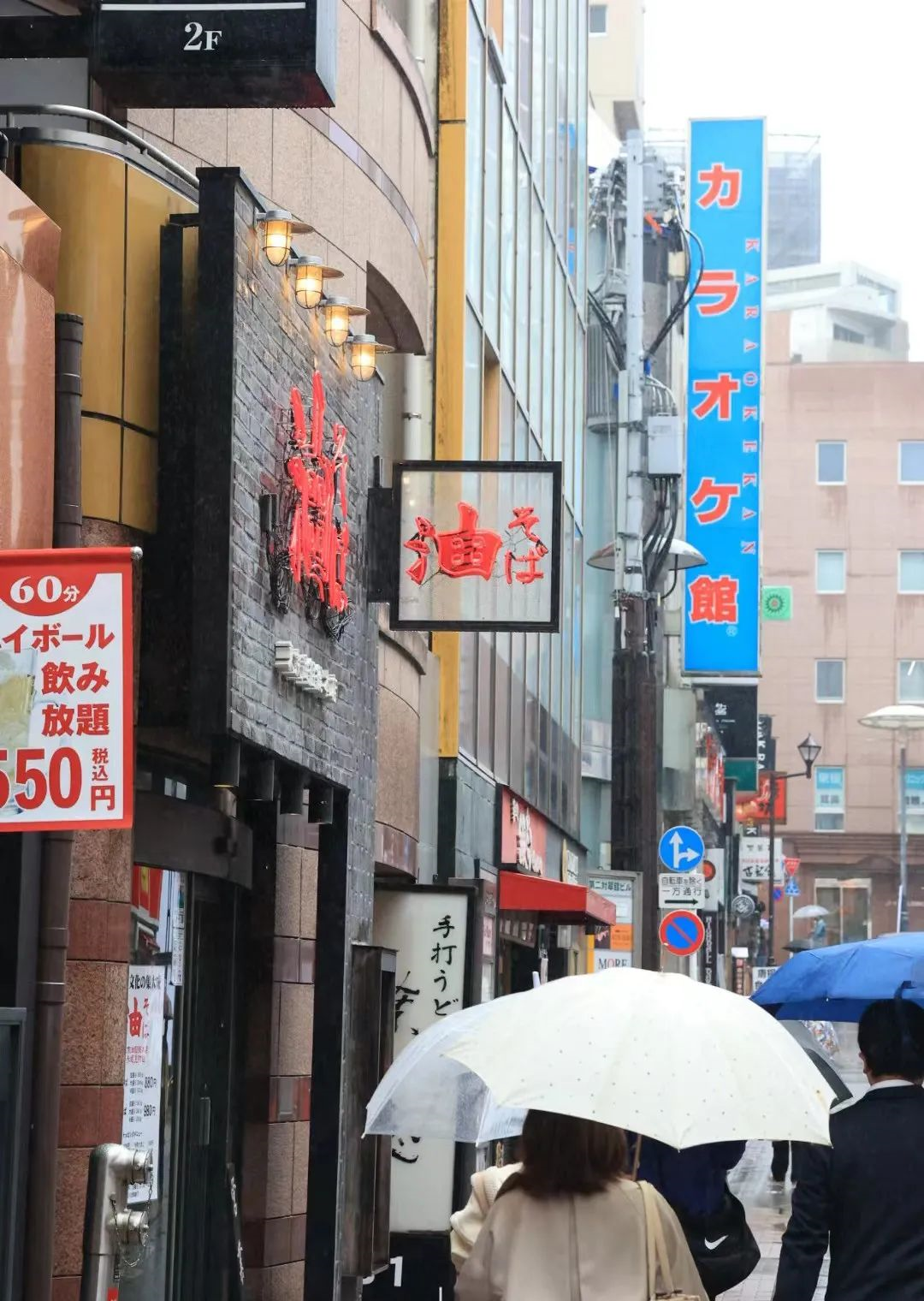 image.png 兩碗神仙日本拉面:東京VS大阪(圖1)