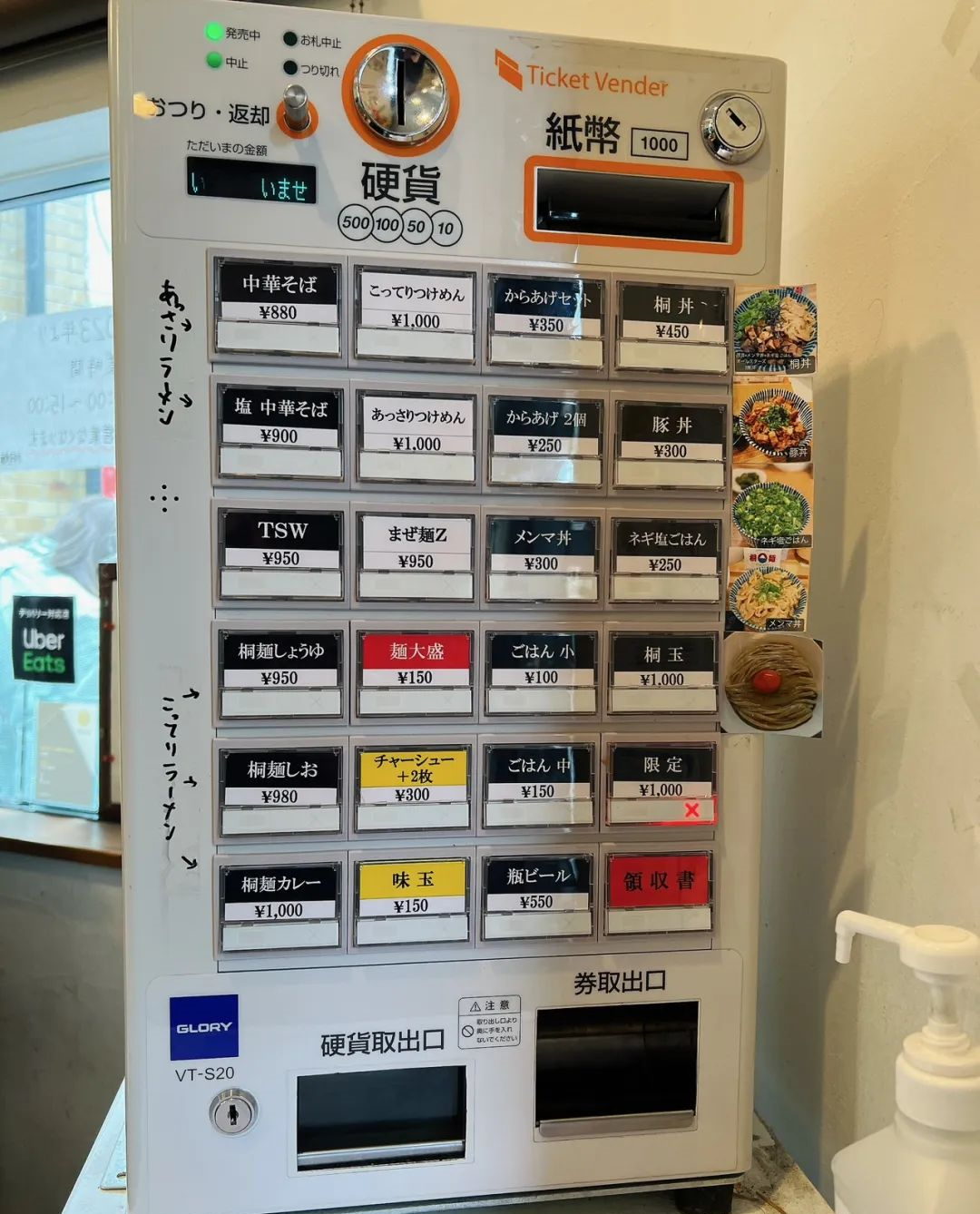 image.png 兩碗神仙日本拉面:東京VS大阪(圖10)