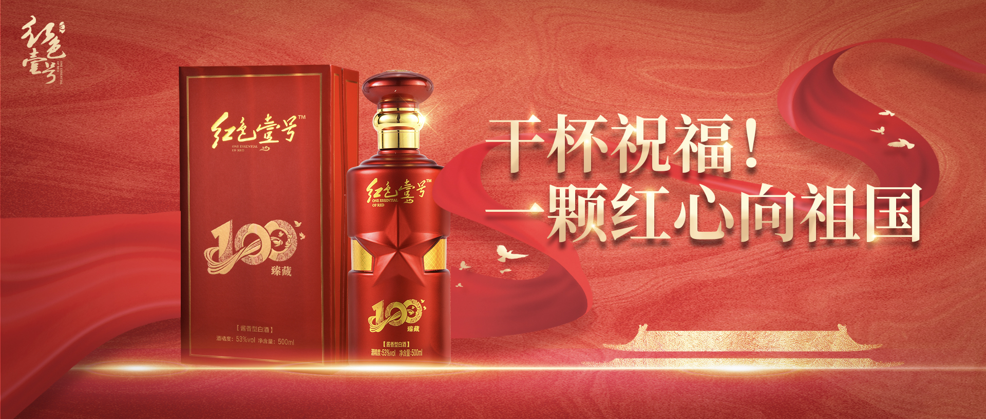 習(xí)語：“你保護生態(tài)，生態(tài)也會回饋你”(圖3)