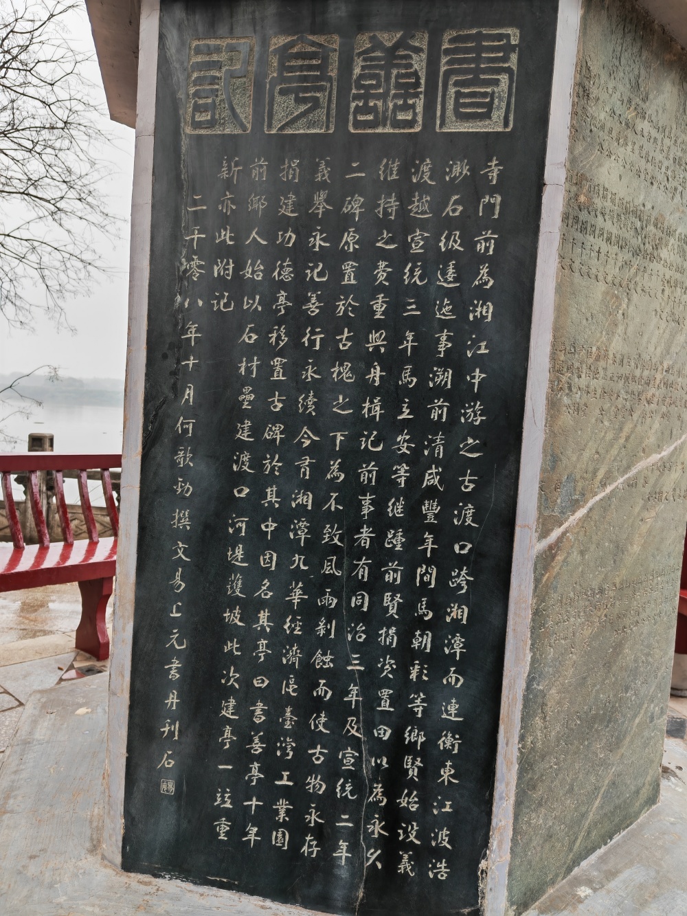 等待馬英九回鄉(xiāng)祭祖的湘潭鄉(xiāng)親：“我和他都是英字輩”(圖5)