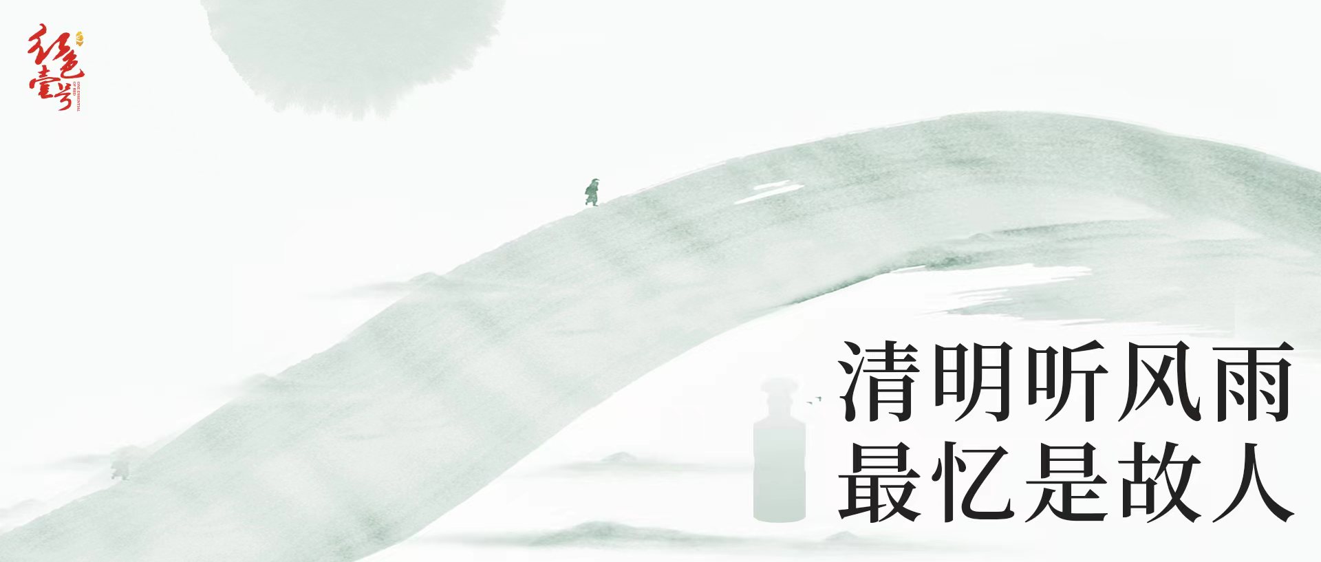 今日茅臺(tái)價(jià)格2023.4.5(圖4)