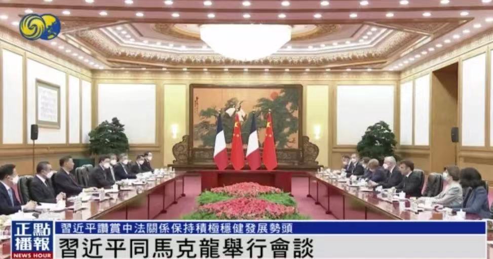 8d0ea9f804f154713d877c7bef628cd.jpg 習(xí)近平同法國(guó)總統(tǒng)馬克龍舉行會(huì)談(圖2)