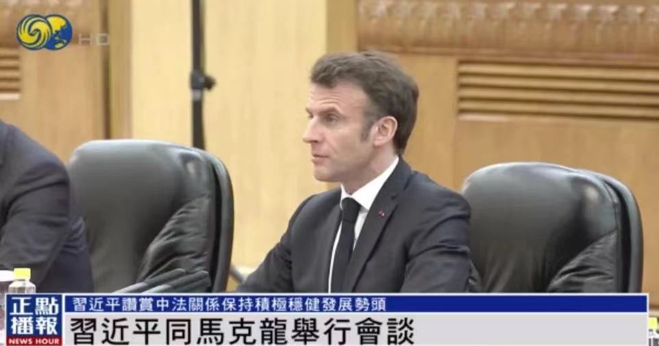 9ccb6e34c52971953cb5cbb95e29574.jpg 習(xí)近平同法國(guó)總統(tǒng)馬克龍舉行會(huì)談(圖3)