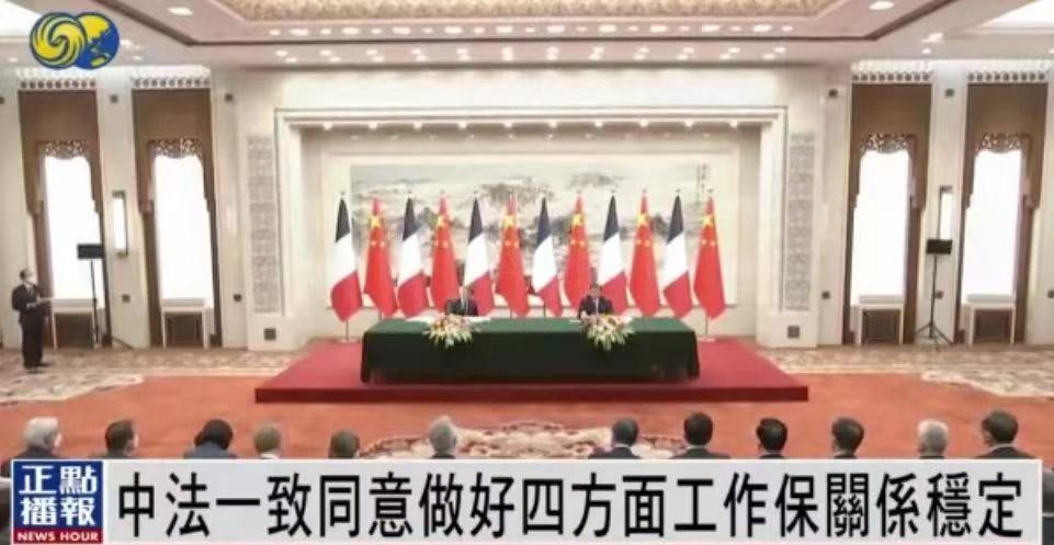 8c31faeafe5de23026342bf72e5a7b5.jpg 習(xí)近平同法國(guó)總統(tǒng)馬克龍舉行會(huì)談(圖4)