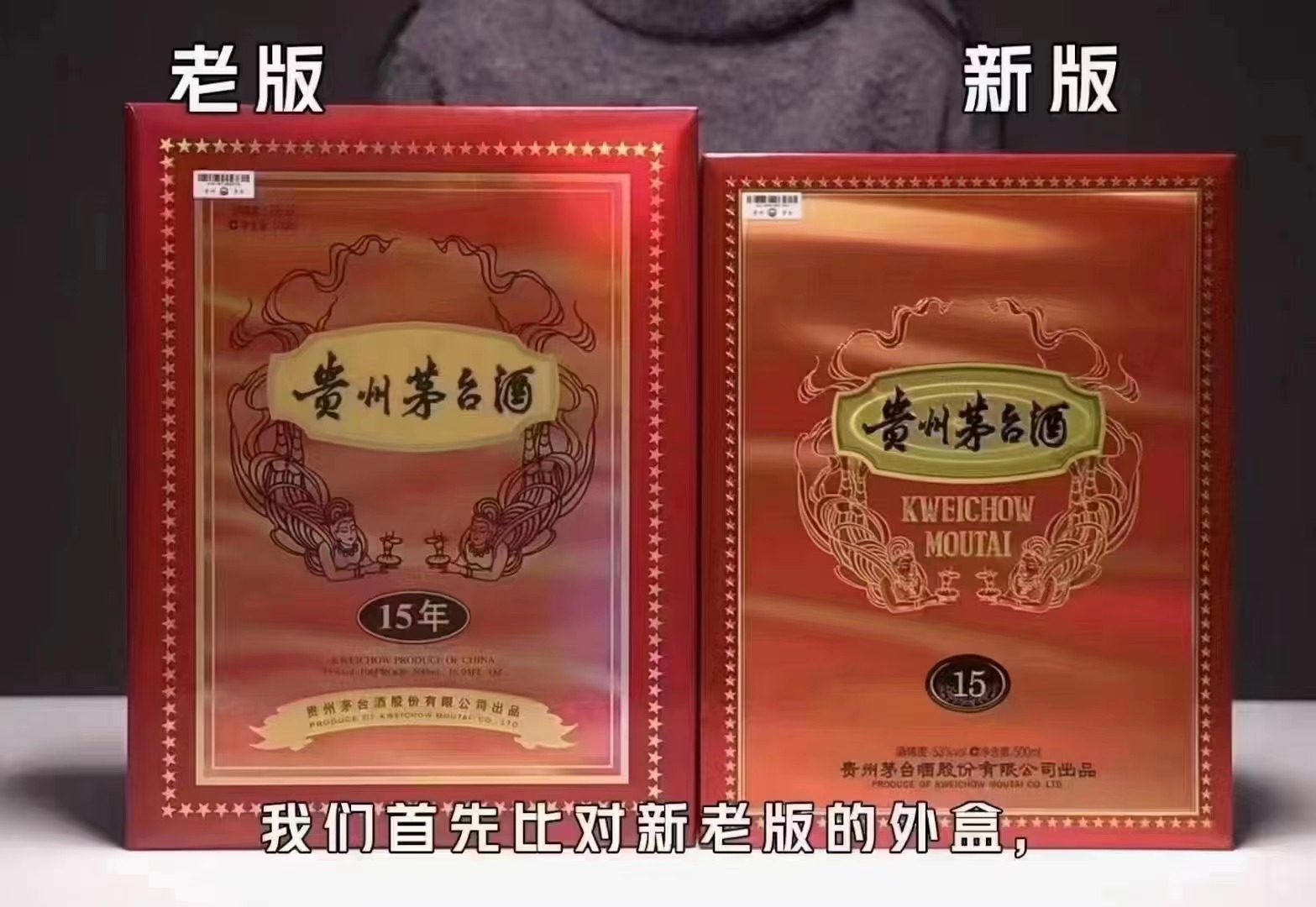  今日茅臺(tái)價(jià)格2023.4.8今天價(jià)格穩(wěn)定，總體趨勢(shì)茅臺(tái)開始上漲(圖1)