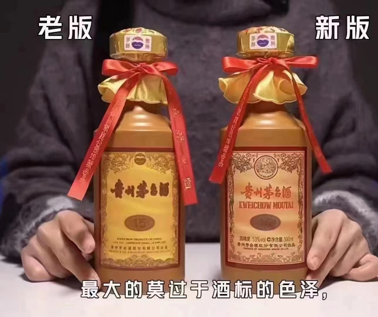 今日茅臺(tái)價(jià)格2023.4.8今天價(jià)格穩(wěn)定，總體趨勢(shì)茅臺(tái)開始上漲(圖2)