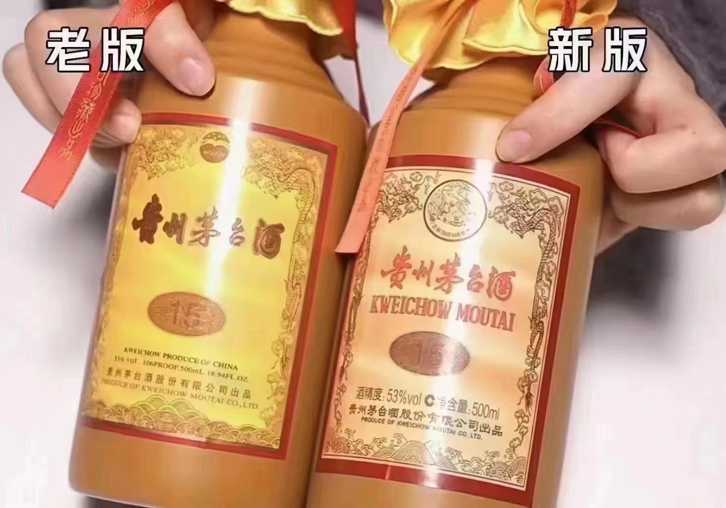  今日茅臺(tái)價(jià)格2023.4.8今天價(jià)格穩(wěn)定，總體趨勢(shì)茅臺(tái)開始上漲(圖3)