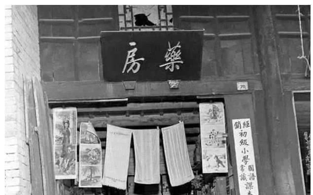 微信圖片_20230421110156.jpg 71年前造成志愿軍大量傷亡的假藥商人王康年(圖5)