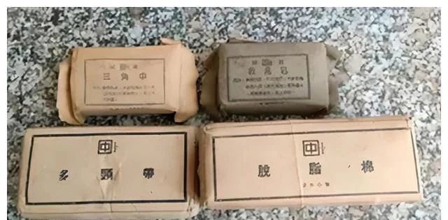 微信圖片_20230421110203.jpg 71年前造成志愿軍大量傷亡的假藥商人王康年(圖7)