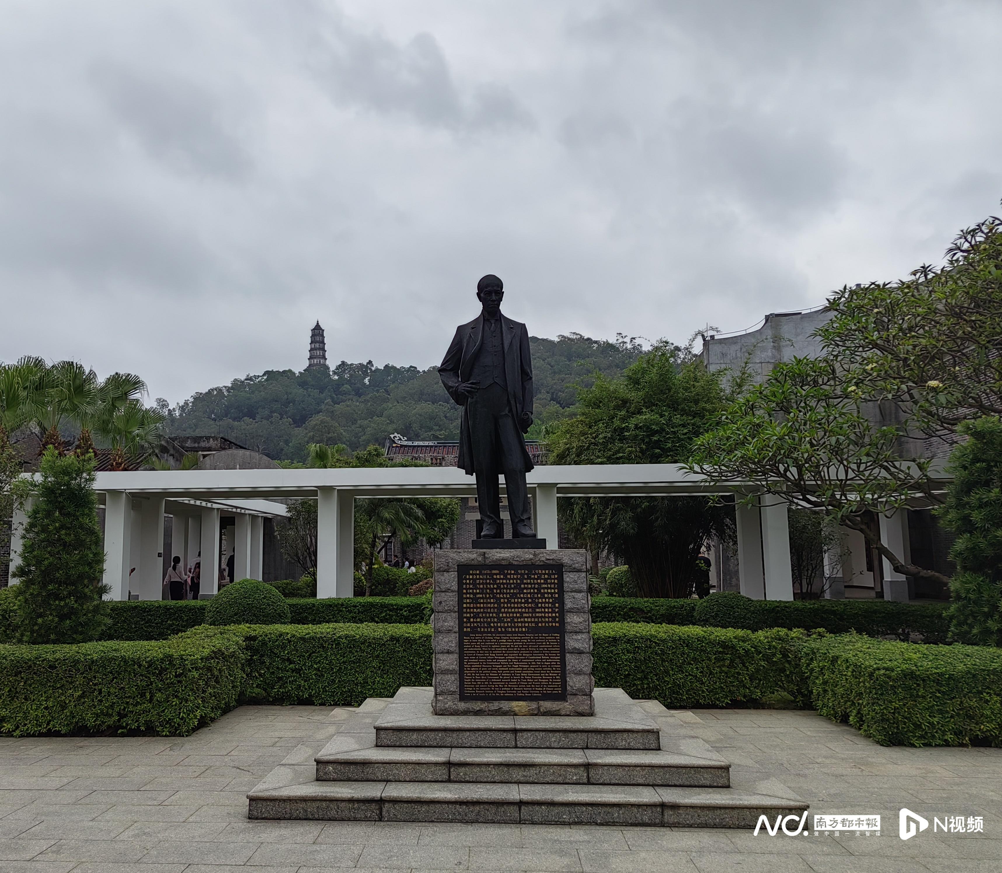 121年前，他首個提出“中華民族”概念(圖1)