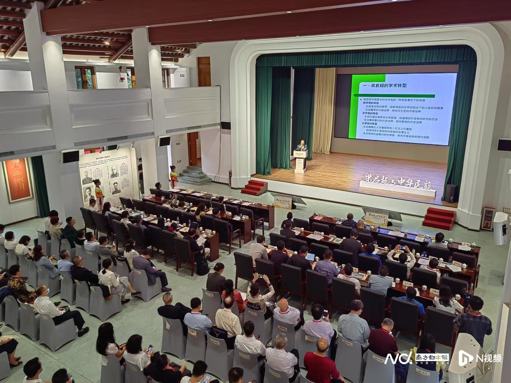 121年前，他首個提出“中華民族”概念(圖2)