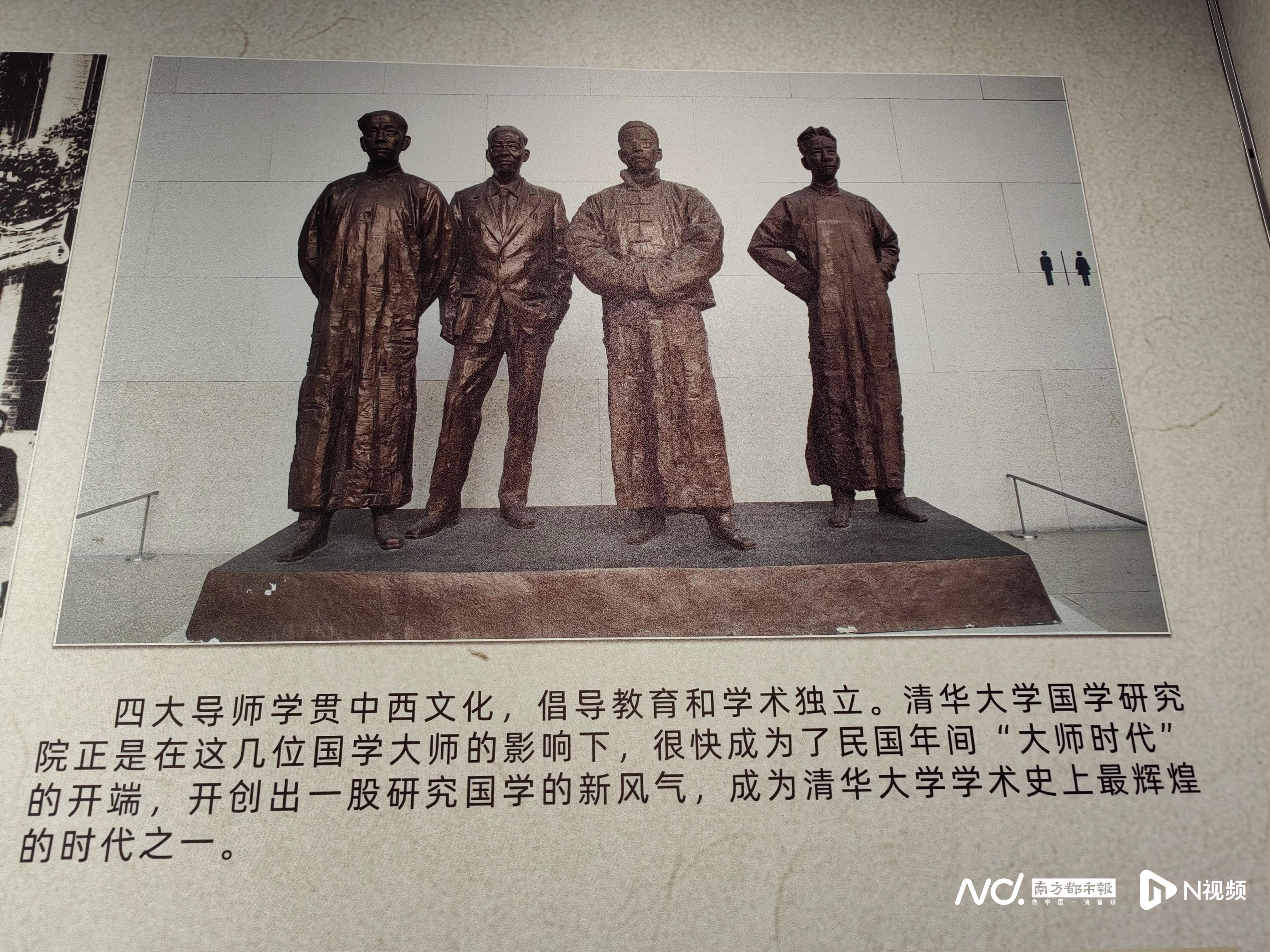 121年前，他首個提出“中華民族”概念(圖6)