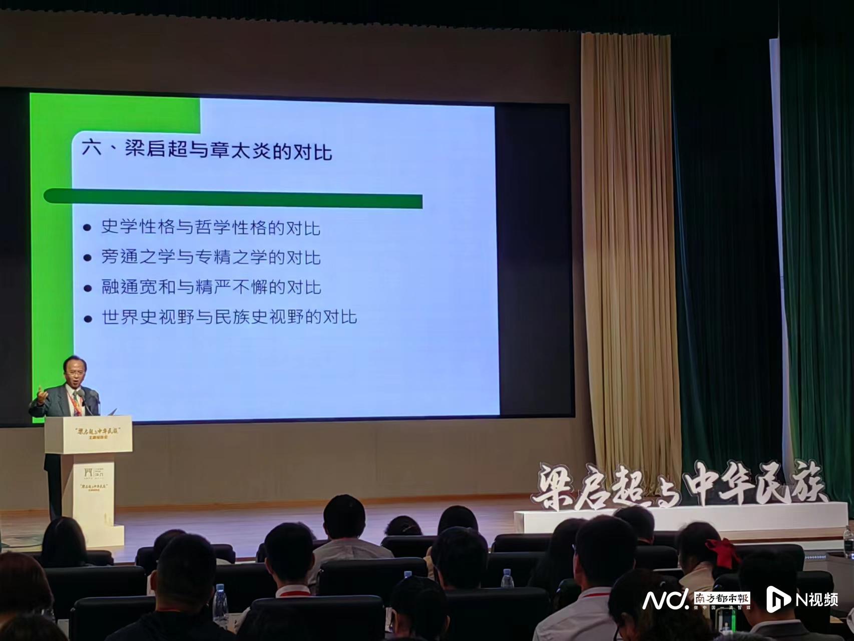 121年前，他首個提出“中華民族”概念(圖10)