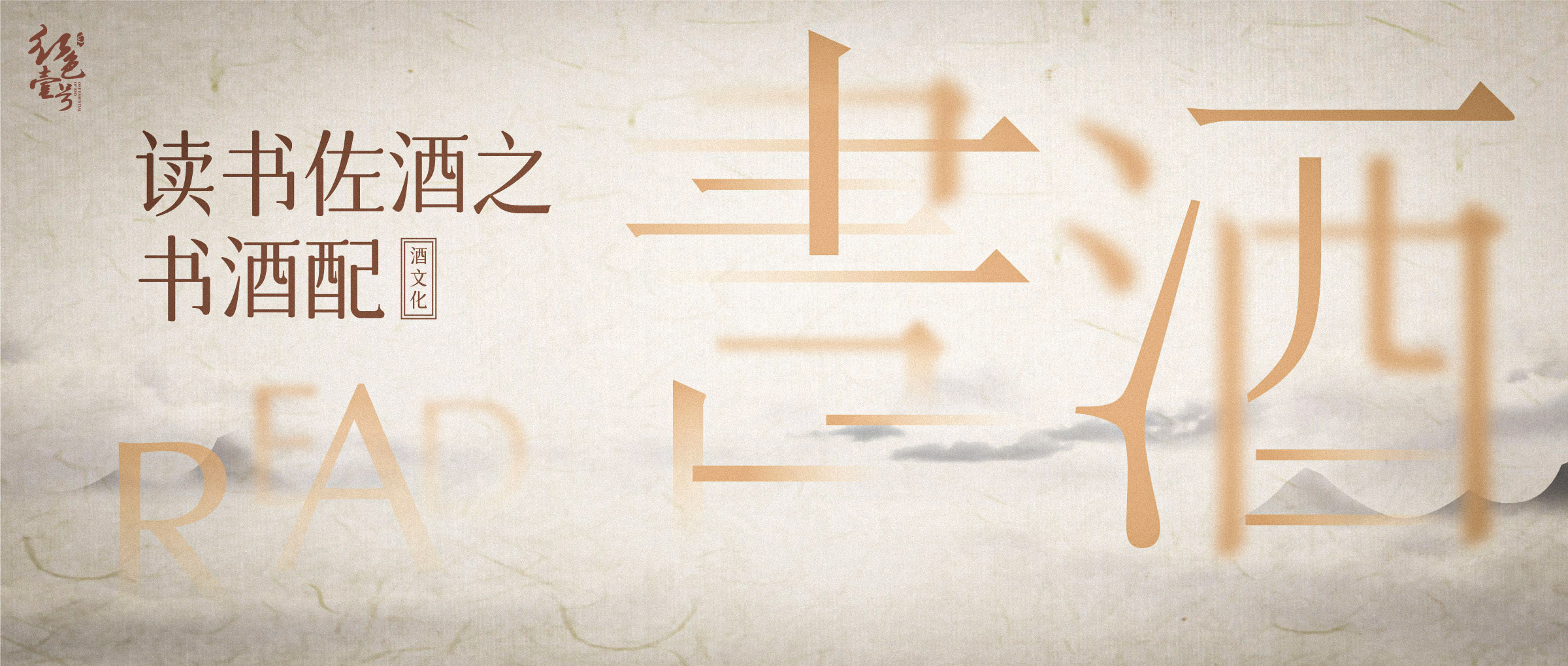 世界讀書日：讀書，改變氣質(zhì)(圖5)