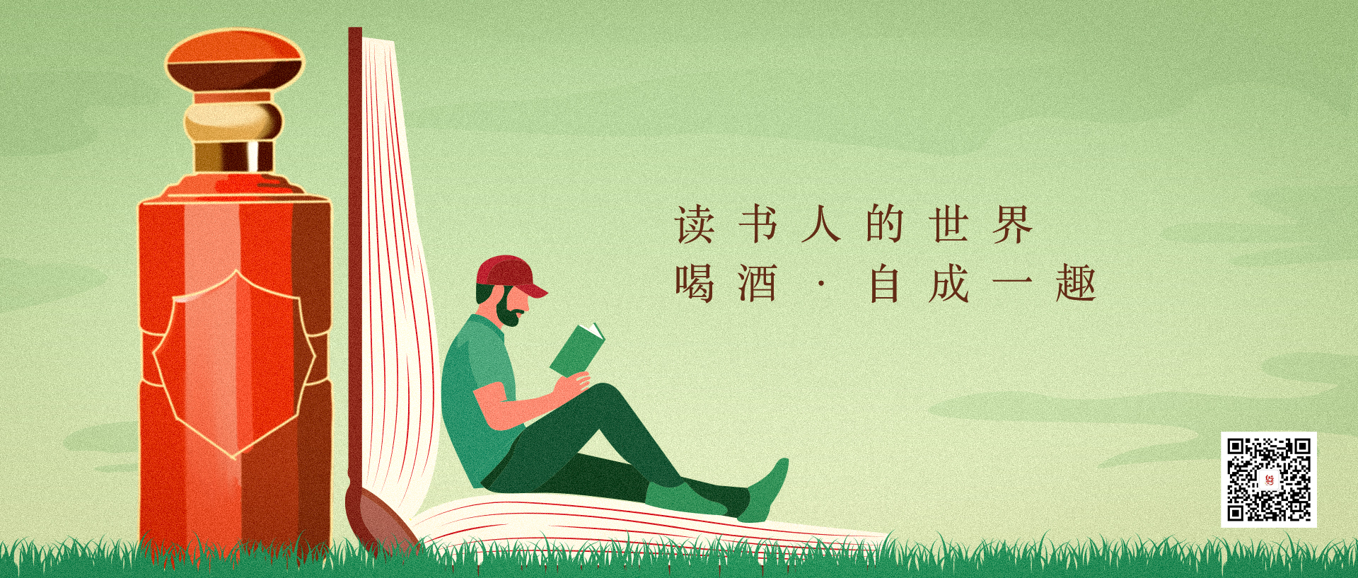 世界讀書日：讀書，改變氣質(zhì)(圖7)