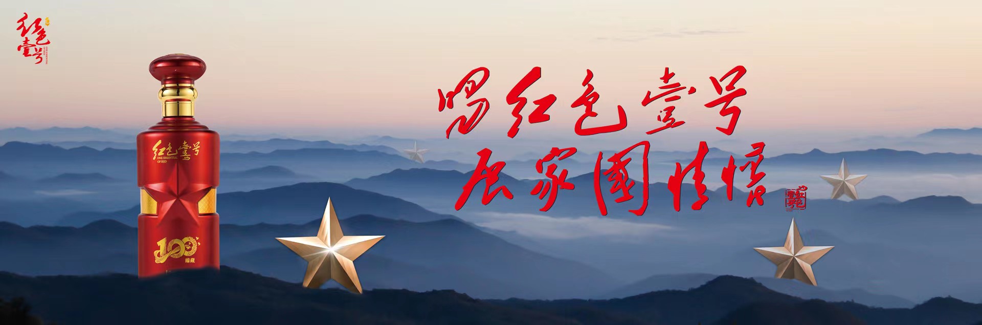  今日茅臺價格2023.4.25 立春酒、雨水酒暴漲！(圖3)