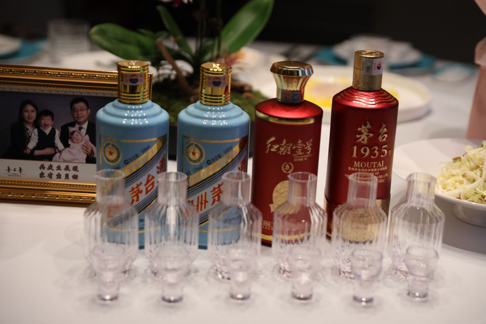  今日茅臺(tái)價(jià)格2023.4.28(圖1)