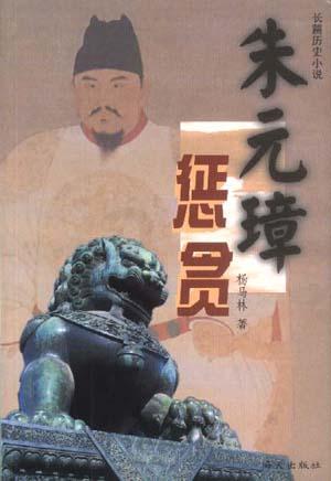 朱元璋念念不忘的一道菜，只有馬皇后能接受(圖4)