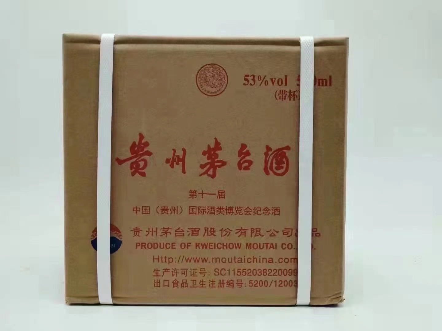15款茅臺產(chǎn)品哪一款最接近指導(dǎo)價格(圖7) 15款茅臺產(chǎn)品哪一款最接近指導(dǎo)價格(圖7)