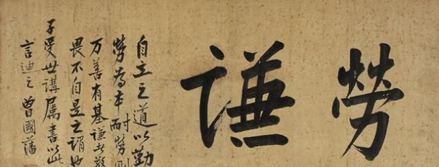 af89fc5c2ecfbcf5605d0dbbf6c175fc_d10b-kefmphc0369168.jpg 勞謙生吉:致五一(圖1)