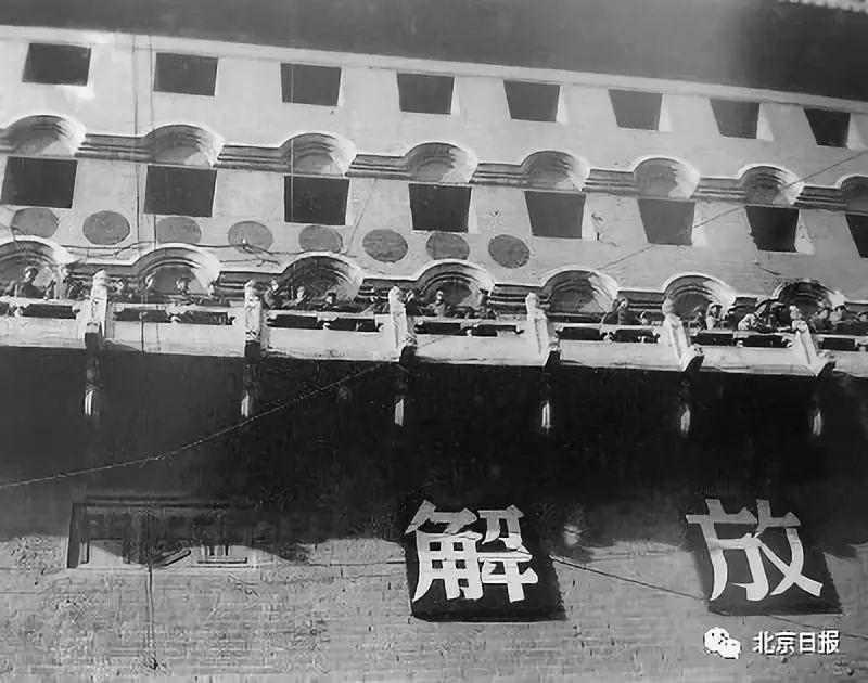 為何選北京作為首都？毛澤東和王稼祥曾有這番對(duì)話(圖3)