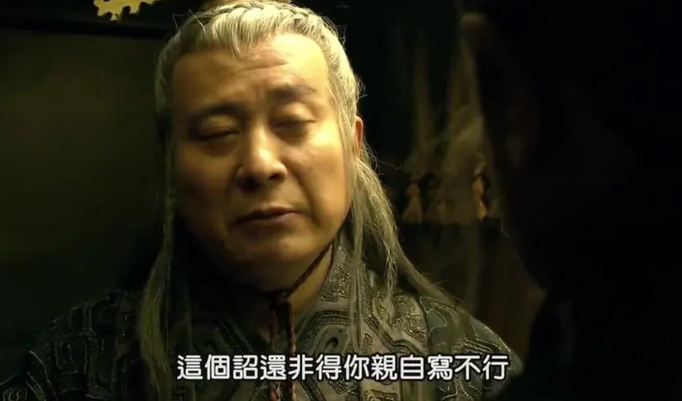秦始皇死亡之謎被揭開？郭沫若：被人用條3寸長的鐵釘活活釘死的(圖11)