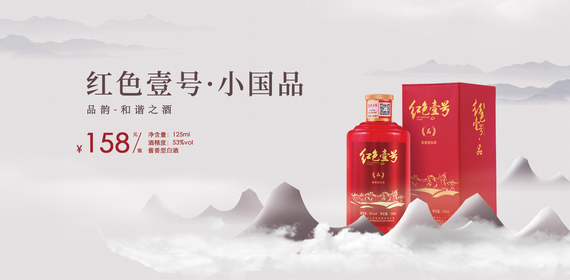 “漲”聲又起？新一輪白酒漲價潮凸顯優(yōu)質(zhì)白酒硬實力(圖1)