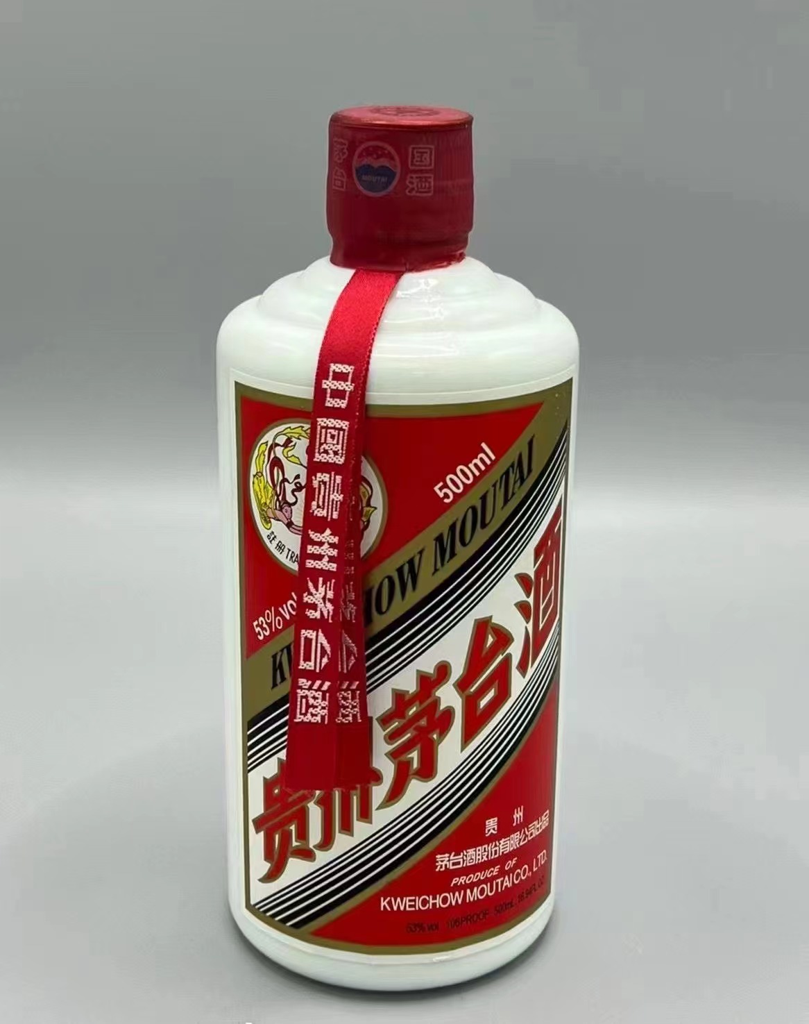 15款茅臺產(chǎn)品哪一款最接近指導(dǎo)價格(圖3) 15款茅臺產(chǎn)品哪一款最接近指導(dǎo)價格(圖3)