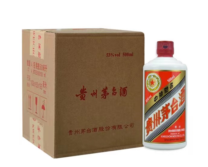 茅臺職工品鑒酒和經(jīng)銷商品鑒酒(圖1)