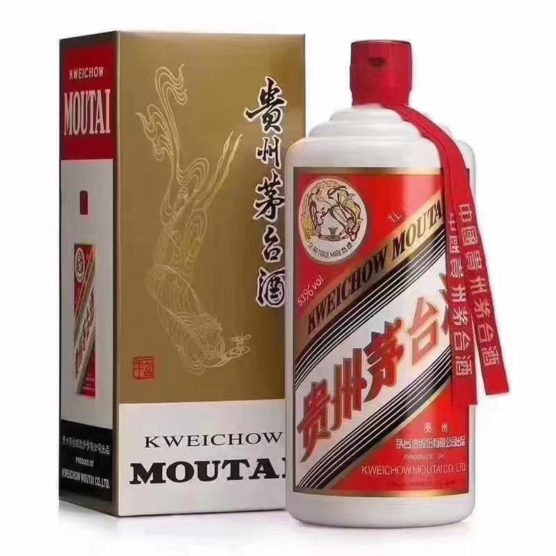 image.png 15款茅臺產(chǎn)品哪一款最接近指導(dǎo)價格(圖6)