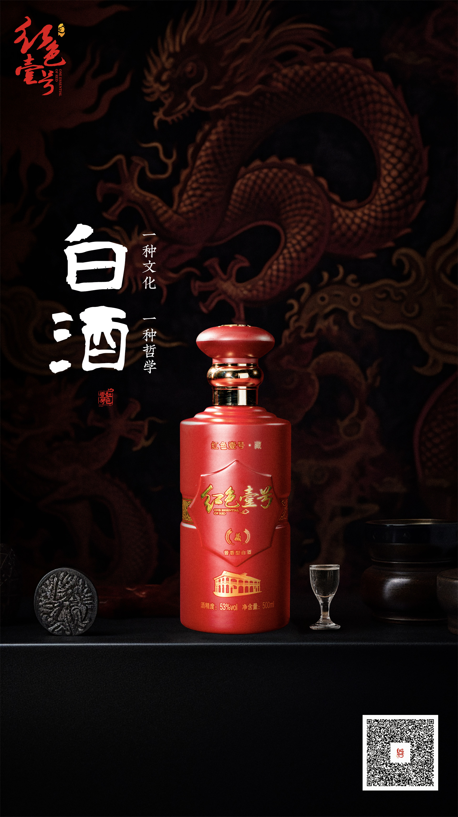 小滿與白酒：品味人生的哲學(xué)(圖1)