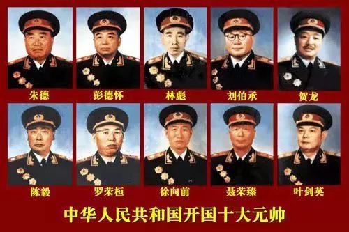 誰是開國十大元帥中的酒星？(圖4)