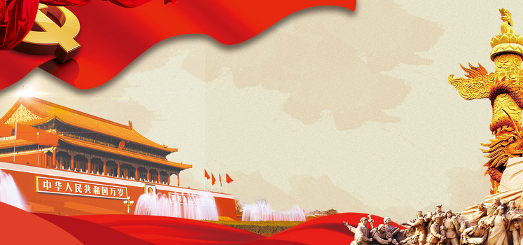 黨徽.jpg 全面抗戰(zhàn)時期劉少奇關(guān)于黨規(guī)建設(shè)的認識和思考(圖1)