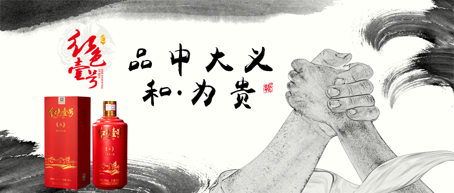 三杯酒，一壺茶(圖6)