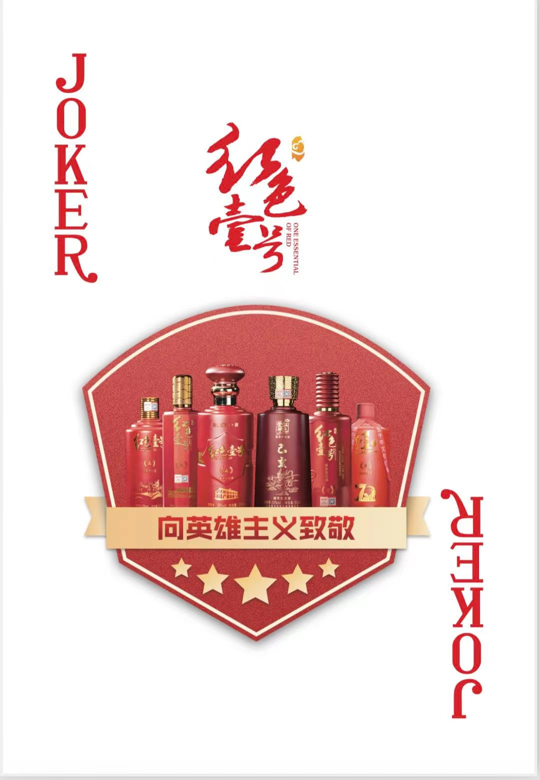 image.png 《江蘇省摜蛋競(jìng)賽規(guī)則(2023)》(圖38)